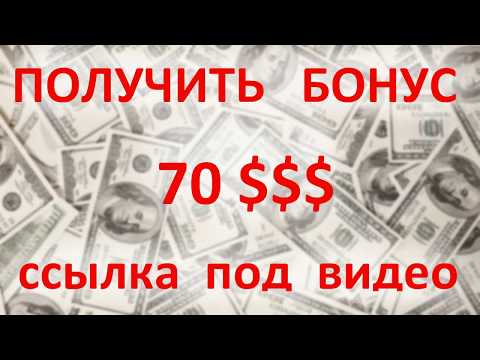 форекс развод ли это